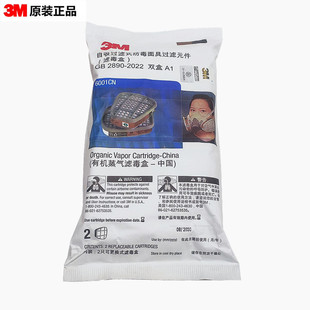 3M�V����6001CN6002 6003 6004 6005 6006������߷��ЙC���w����