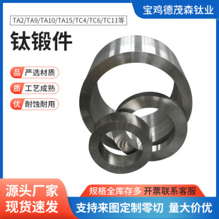 TC4���ܶ��p�|�呭hASTM B381⁺Ͻ�h�������컯����⁭h
