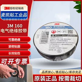 不干胶标签;工业产品胶带;反光材料