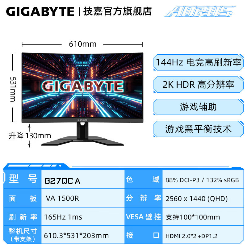 G27Qc a 27inch 2K Display Curved Screen 1Ms Computer E-Sports Display Other Professional Drawing G27Qc a 27inch 2K Display Curved Screen 1Ms Computer E-Sports Display Other Professional Drawing