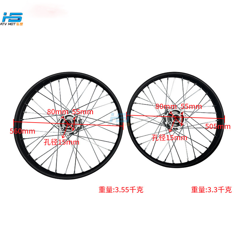 Off-road motorcycle accessories T2 iron front hub 1.60X19 inch hub core rear hub 1.60X21 inch rim drum core