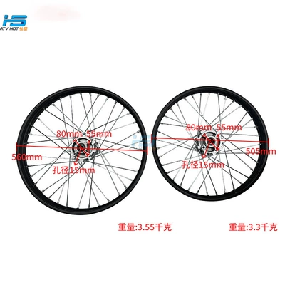 Off-road motorcycle accessories T2 iron Motorcycle wheel hub