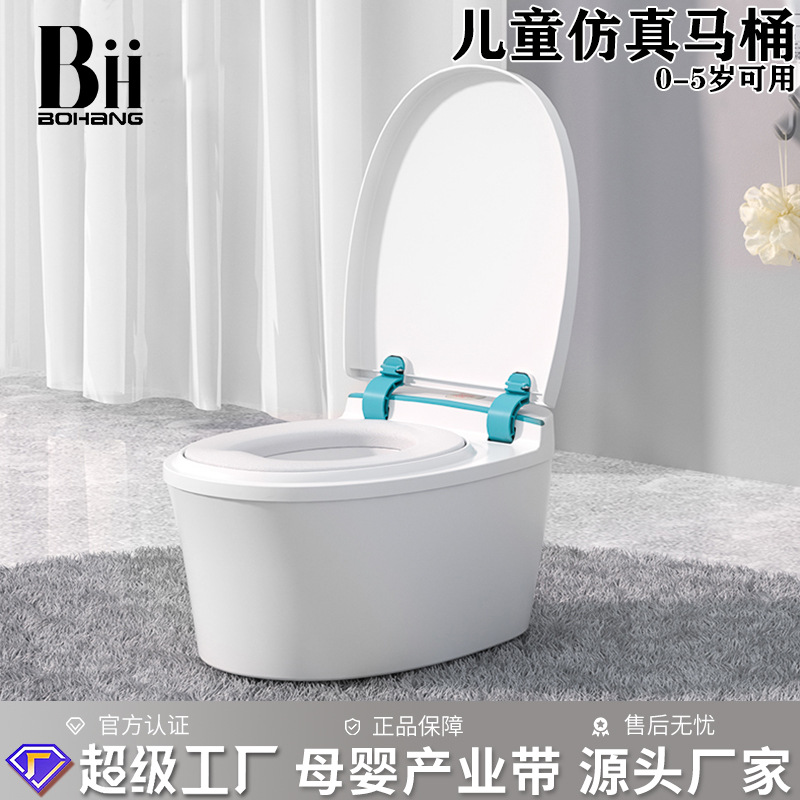 Children's toilet simulation horse toilet baby toilet bowl baby urinal urinal bucket toilet seat children's toilet