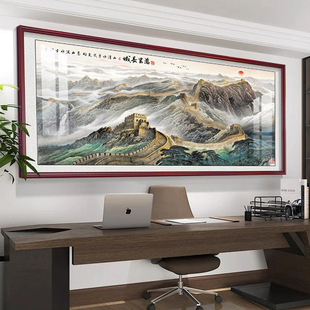 万里长城靠山图大厅装饰画国画办公室字画客厅沙发背景墙装饰挂画-阿里巴巴