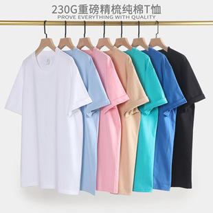 �ļ���ɫ230g�ذ����ɼ��޴������Ůͬ�����e�ٴ�A�I����t��Ů