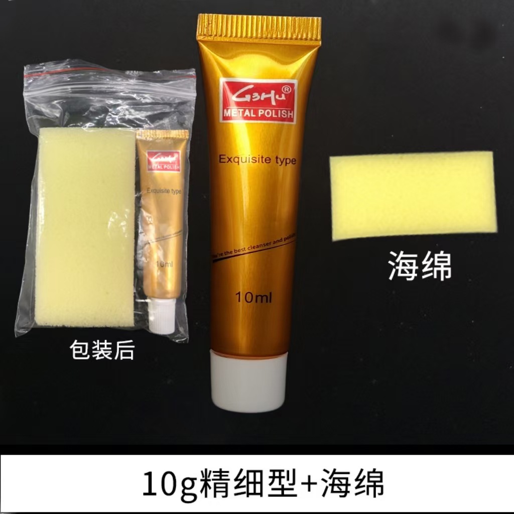 Pasta de pulido de metal G3HU Productos de cobre Scratch Reparación Pasta de cobre Juego de regalo Alustrador de hardware Pasta de pulido