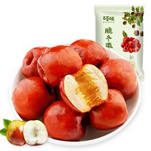 黄骅脆冬枣 无核酥脆红枣干果干休闲