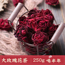 墨红玫瑰花茶云南花干泡茶正宗头茬大朵墨红玫瑰花干茶无硫无添加