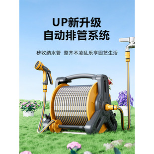 Water pipe hose watering flower car wash special faucet automatic watering garden water pipe car storage rack coil artifact
