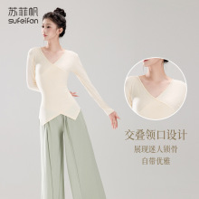 练功服现代舞不规则下摆长袖上衣女古典中国舞形体舞蹈服新款v领