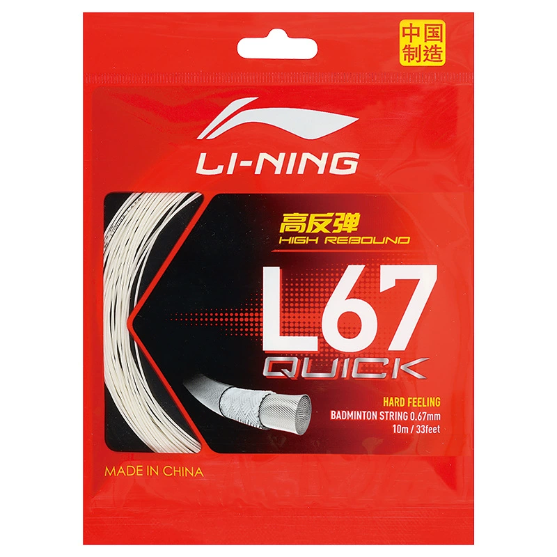 Струны для бадминтонной ракетки Li Ning L67 NEW, высокая эластичность, быстрая отдача