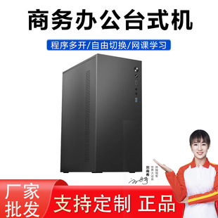 ���S���l��������̨ʽ��X���C�����k���OӋ��Xi5i7�Α����C���C