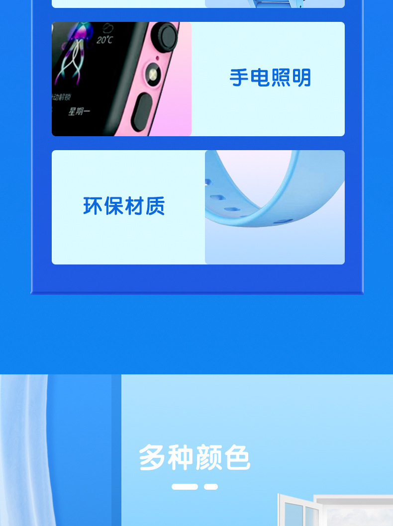 跨境Q15防水儿童智能电话定位微聊拍照电筒5代Z6多国语言切换手表详情15