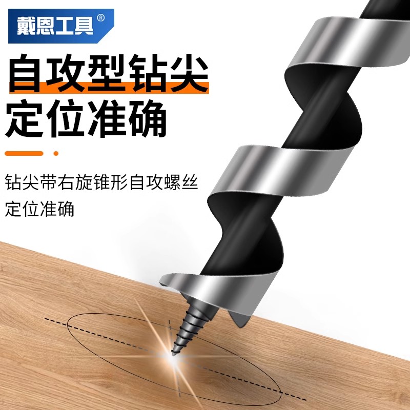 OI20深孔支罗钻加长六角柄手电钻长杆木头开孔器高强度木工麻