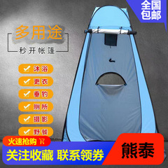 更衣テント、クイックオープン、シャワー、入浴、釣り、バスルーム、キャンプ、ポータブル、軽量設計