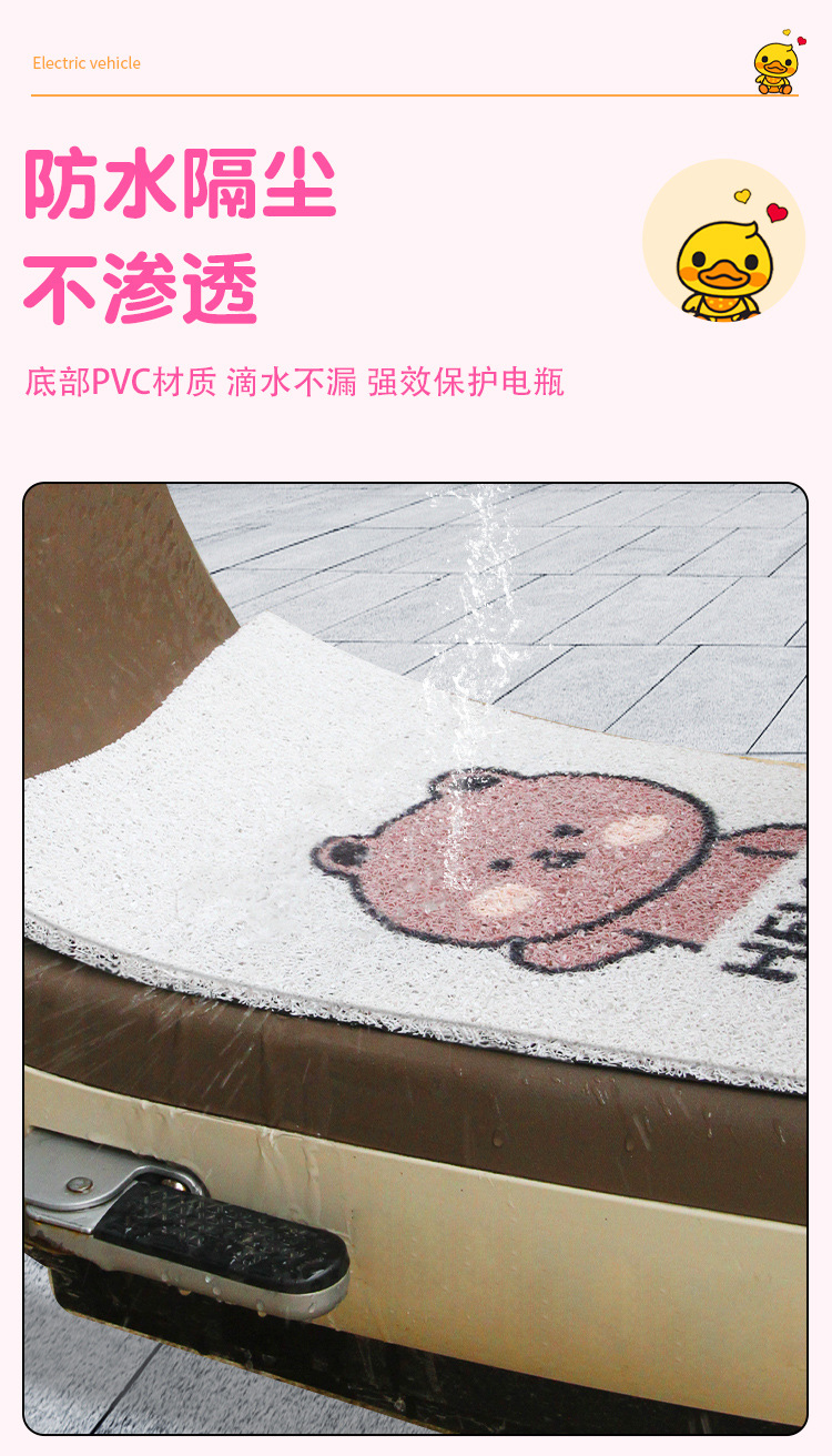 Xiaodao Zhixuan Foot Pads, Battery Electric Vehicle Foot Pads, Pedal Pad Modification Accessories, Foot Pads with Customizable Patterns