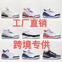 莆田靴 aj3 男女靴藤原ヒロシライトニングニックス桜エアクッションクッションランニングシューズクロスボーダー貿易靴
