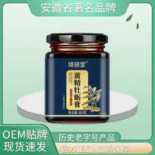 ������S��ĵϠ��300g ĵϠ�S���� �ŷ������ļ��Ʒ