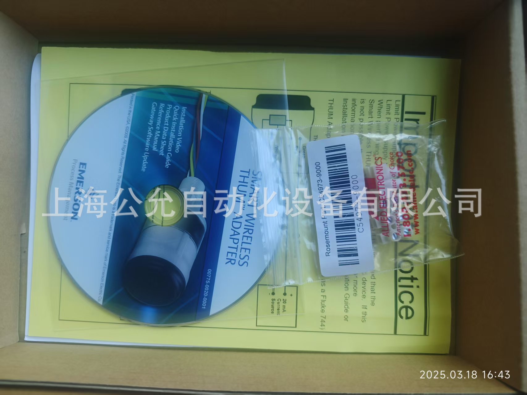 微信图片_202503181655011