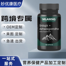 �Ϸ������z����ʿ�����Ϸ������˅�shilajit capsulesϲ�R����