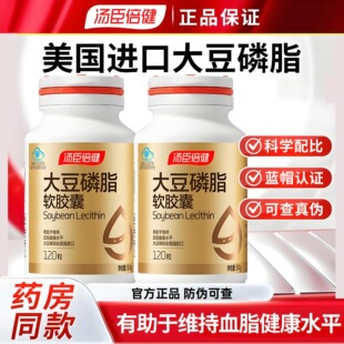 ������������֬120��ܛ�z���o�������꽵Ѫ֬�����~�͹ٷ���Ʒ