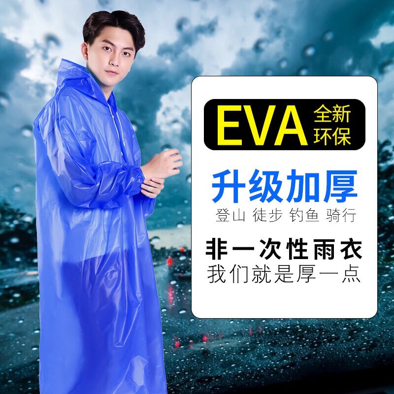 Raincoat Men's Thickeneded Long Full-Body Heavy Rain Outdoor Fishing All-In-One Travel Poncho Non-Disposable Raincoat