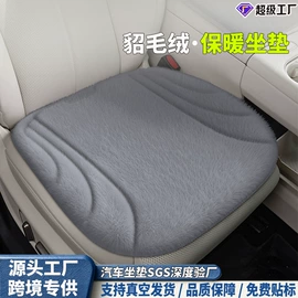 座垫、座套;专车专用座套;专车专用脚垫