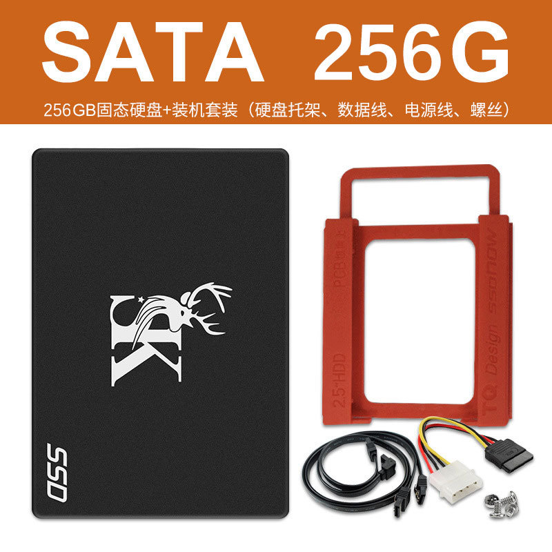 Venta directa de fábrica, unidad de estado sólido SATA SSD de 2.5 pulgadas para portátiles y computadoras de escritorio, disco duro de alta velocidad para almacenamiento en computadoras.