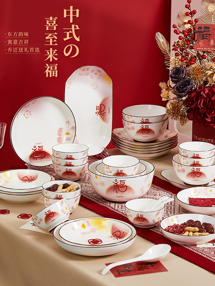 Chinese-Style Bowl and Dish Set with the Character 