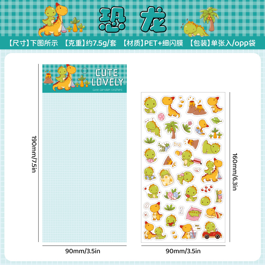 Brilliante linda mascota dibujos animados transparente impermeable pegatinas de pet diy pegatinas de diario de cuentas de mano dibujos animados animal fino flash pegatinas de cuentas de mano