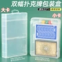定制57x87mm透明卡牌水晶盒