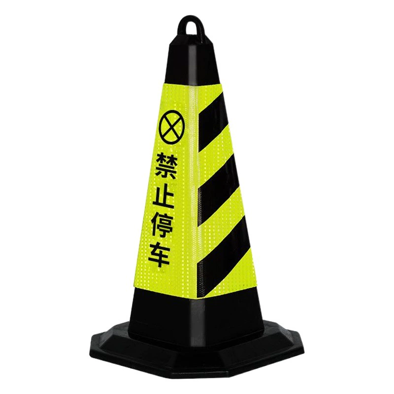 Светоотражающий дорожный конус, ведро для мороженого, дорожный конус, дорожный блок, причал для парковочного места, знак «Запрещено парковаться», резиновый треугольный конус для предотвращения столкновений