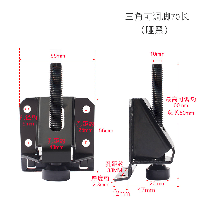 Piés ajustables de cocina pie de gabinete pie de muebles pie de anclaje ajustable tornillo pie almohadilla ajustable de armario pie ajustable pie taza pie máquina pie
