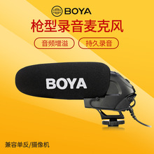 BOYA����M3031�����L���Iָ����ԒͲֱ��������L���C���ԒͲ