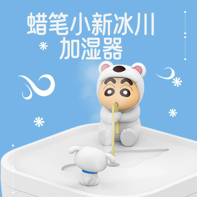 Crayon Shinchan Glacier Увлажнитель большой емкости USB-плагин двойной спрей увлажнитель атмосферных светильников украшения Рождественский подарок