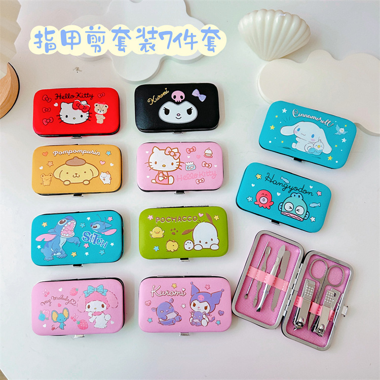 Japanese Style Cute Girl Heart Ugly Fish 7-piece Set of Nail Clippers Household PU Manicure Tools Manicure Kuromi Nail Clippers