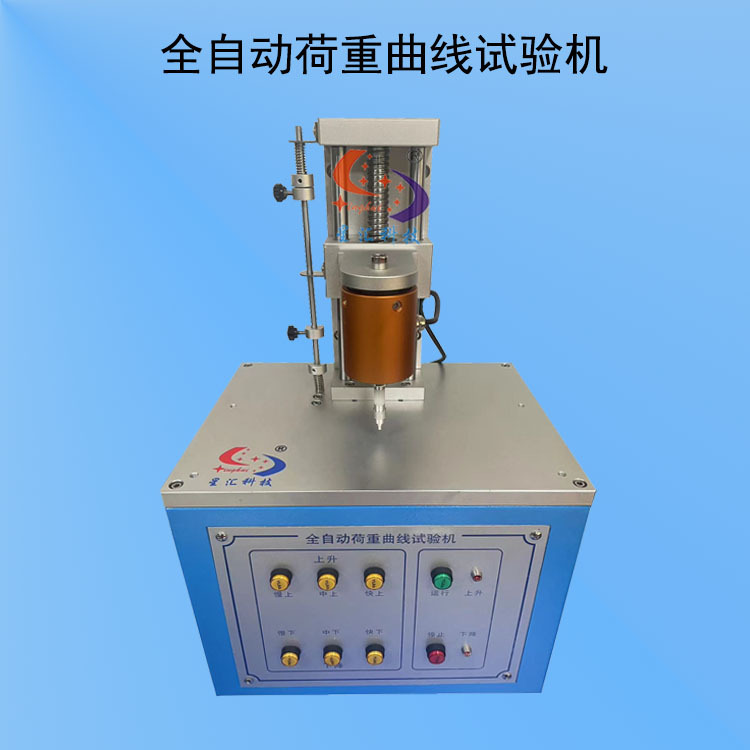 家用钢琴按键荷重位移曲线试验机 专业钢琴按键荷重曲线测试仪