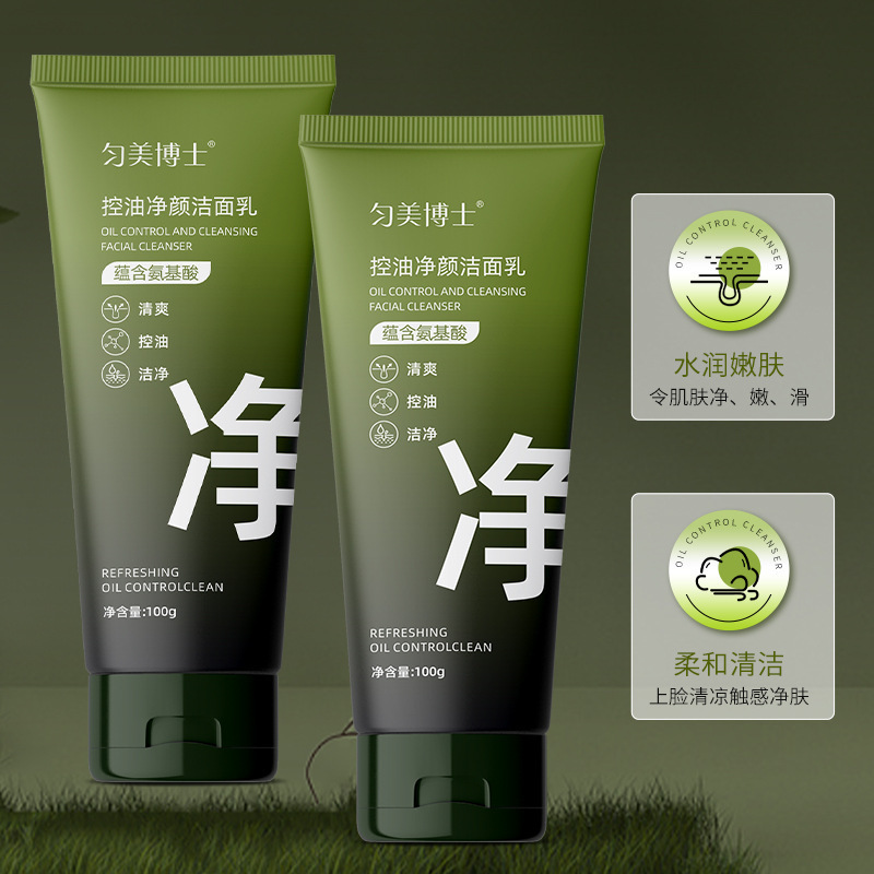 Control de aceite, limpiador facial