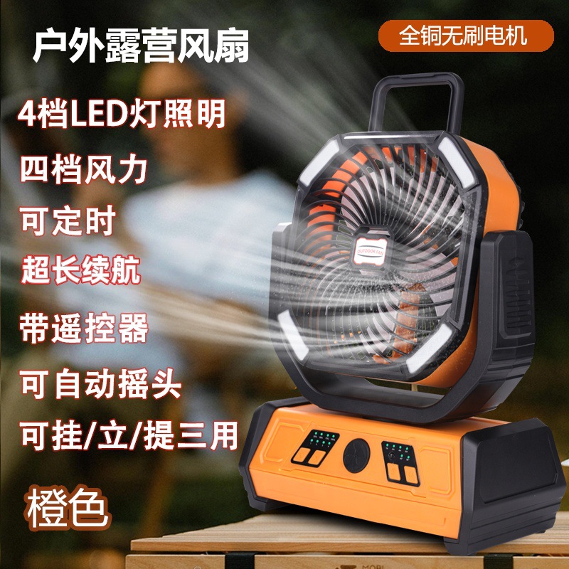 Luz de ventilador de camping al aire libre transfronterizo batería de larga duración con luz ventilador de camping escritorio de dormitorio ventilador de carga USB