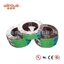 �S�ҹ��� UL1032 ������Ӿ� 4AWG