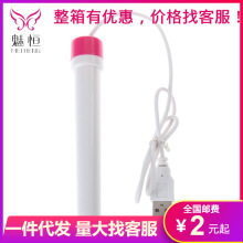 �ȐaUSB�Ӝذ� ��ȤUSB�ӟ�� ��늼ӟ�� �S�����lů���ٟ�