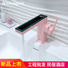Aomagno ピンクスマートデジタルディスプレイ蛇口浴室パーソナライズ洗面器蛇口クリエイティブホテルの浴室の蛇口