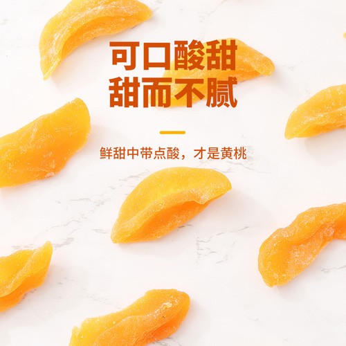 Source manufacturer wholesale internet celebrity office snack food candied peach meat slices preserved fruit dried yellow peach