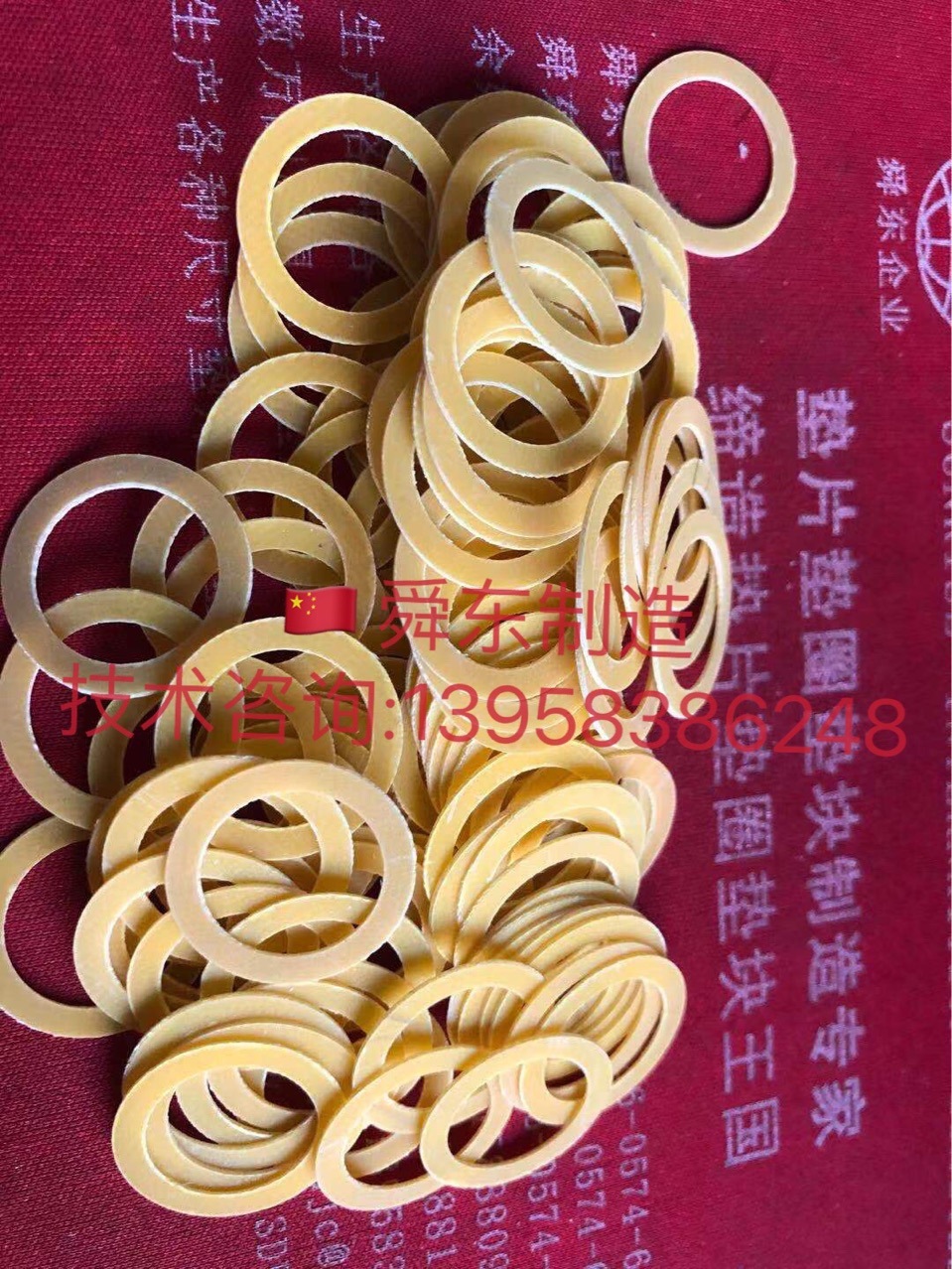 环氧垫圈绝缘垫片3*6.5/3*8/4*9mm耐高温环氧树脂垫圈可订做规格