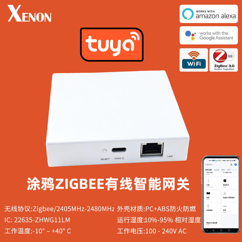 Tuya smart home wired gateway remote control intelligent central control host graffiti zigbee Smart Gateway