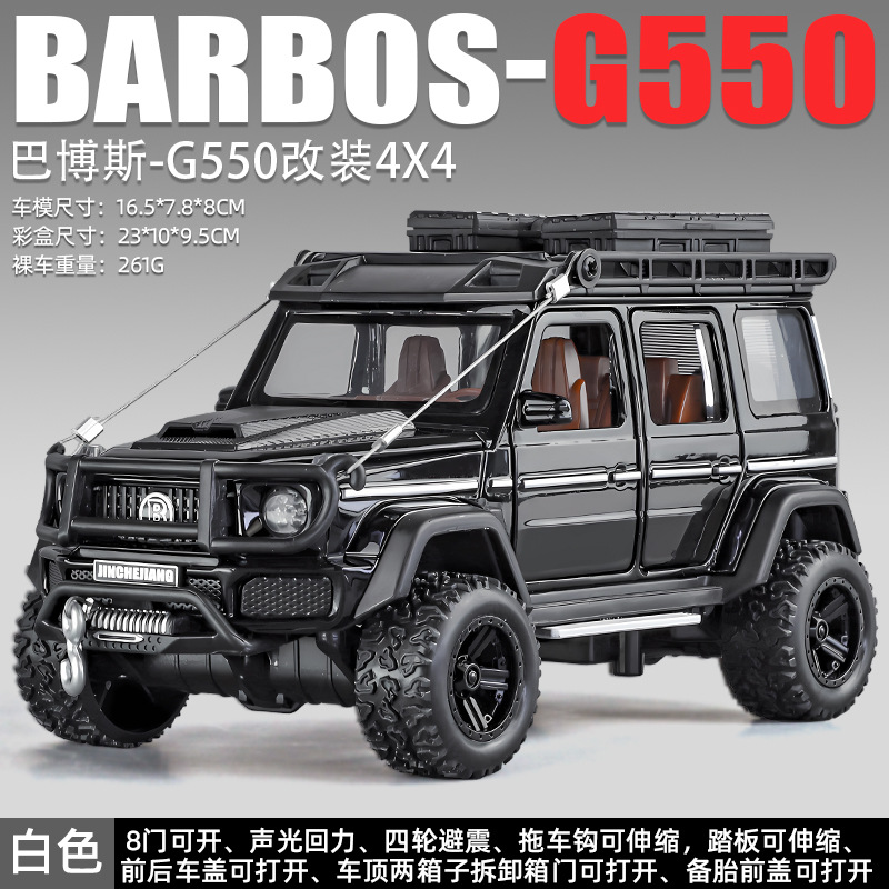 Modelo de coche de aleación Lijiaxin 1:32 Daben G550 versión modificada del vehículo todoterreno modelo de efecto de sonido de coche de juguete de retorno