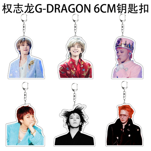Acrylic Double-Layer School Bag Hook for BIGBANG G-Dragon Keychain, Official Merchandise, Wholesale Custom Promotion Gift