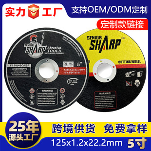 ���S���a�������Q����5���и�Ƭ125mm���ٲ��P䓴�ĥɰ݆Ƭ��ĥ�C