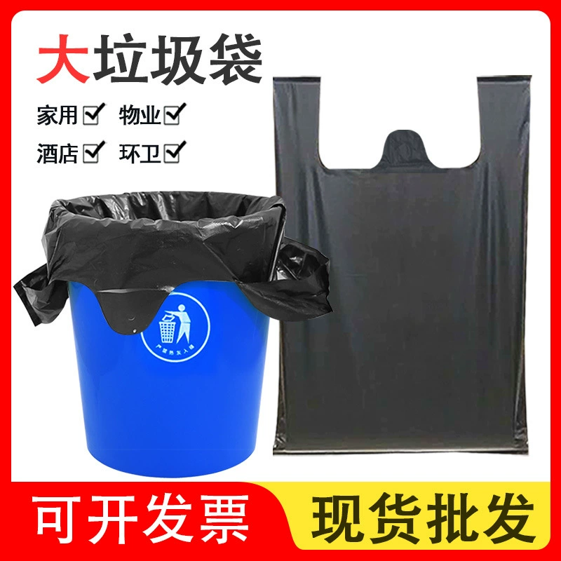 Большие портативные мусорные мешки для дома, утолщенные и устойчивые к разрывам, черные пластиковые пакеты, увеличенного размера, оптом для уборки помещений.
