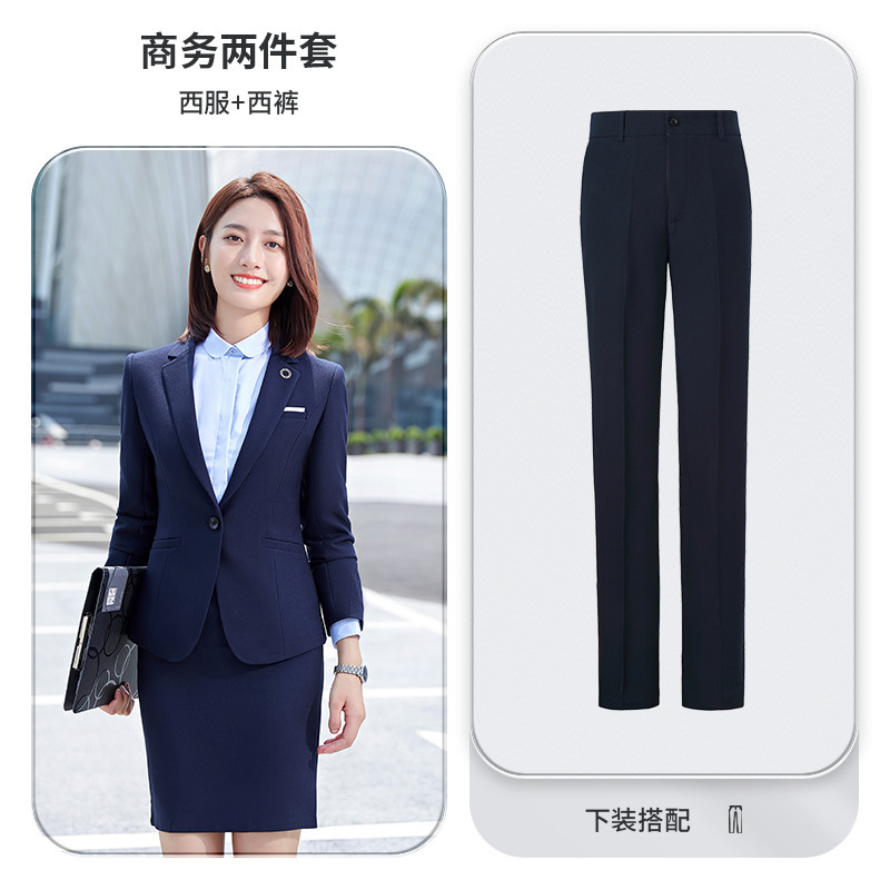 블루 코트 + 바지 (여성)